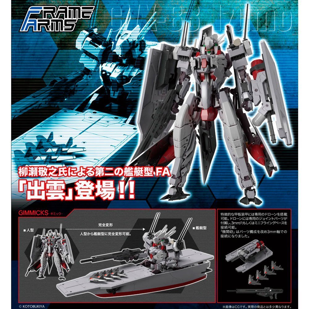 KOTOBUKIYA FRAME ARMS IZUMO KOTOBUKIYA FRAME ARMS IZUMO